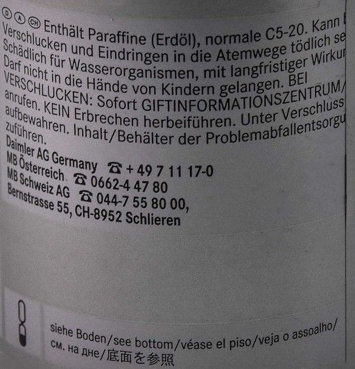 Mercedes-Benz Fuel additive, 100 мл. фото