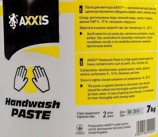 Очиститель рук Axxis Hand Wash Paste фото