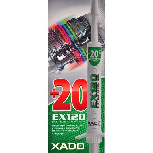 XADO Revitalizant EX120 для КПП та редукторів присадка фото