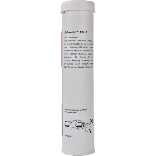 Castrol Spheerol EPL 2, 400 мл (urspepl230x4) мастило літієве фото