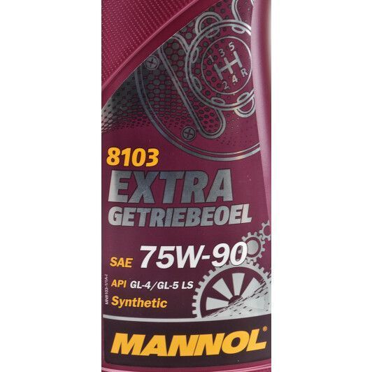 Mannol Extra Getriebeoel GL-4 / 5 75W-90, 1 л (MN8103-1) синтетическое трансмиссионное масло фото