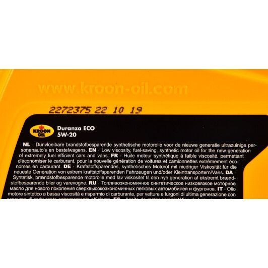 Kroon Oil Duranza ECO 5W-20 1 л, (35172) моторное масло фото
