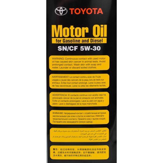 Toyota Motor Oil SN/CF 5W-30 4 л, (0888083322) моторное масло фото
