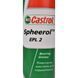 Castrol Spheerol EPL 2, 400 мл (urspepl230x4) мастило літієве urspepl230x4 фото 2
