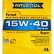 Ravenol Formel Super 15W-40 4 л, (11131154) моторное масло 11131154 фото 1
