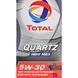 Total Quartz Ineo MC3 5W-30 1 л, (166254) моторна олива 166254 фото 9