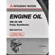 Mitsubishi Engine Oil SN 0W-20 4 л, (MZ320724) моторное масло MZ320724 фото 2