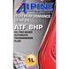 Alpine ATF 8HP, 1 л (15951) синтетическое трансмиссионное масло 15951 фото 1