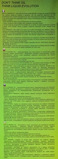 EVO Iron Defence, 3,5 л промивка двигуна фото