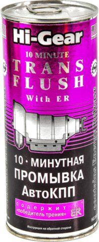 Hi-Gear 10 Minutes Trans Flush with ER, 0,444 л (hg7008) промывка КПП фото