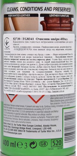 Очисник салону Turtle Wax Power Out! Leather Cleaner & Conditioner 400 мл 52739fg8341 фото