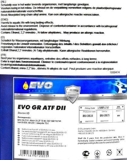 EVO GR ATF D II, 20 л (atfdii20l) трансмиссионное масло фото