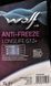 Wolf Long Life G12+ рожевий, 1 л (8315985) концентрат антифризу 8315985 фото 2