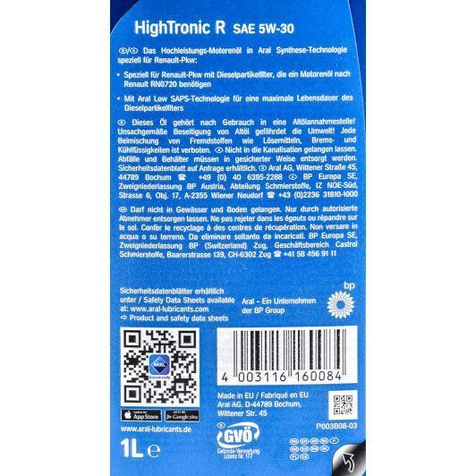 Aral HighTronic R 5W-30, 1 л (151CEE) моторное масло фото