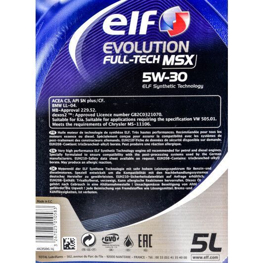Elf Evolution Full-Tech MSX 5W-30 5 л, (213932) моторна олива фото
