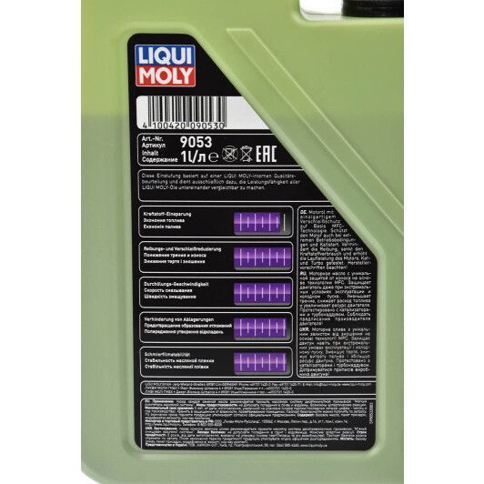 Liqui Moly Molygen New Generation 5W-40 1 л (9053) моторна олива фото
