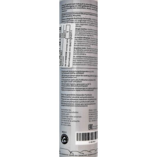 VAG High Performance Oil для Haldex Coupling G 052 175, 0,275 л (G052175A1) трансмісійна олива фото