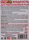 StepUp Power Steering Fluid, 0,946 л (SP7033) трансмісійна олива SP7033 фото 2