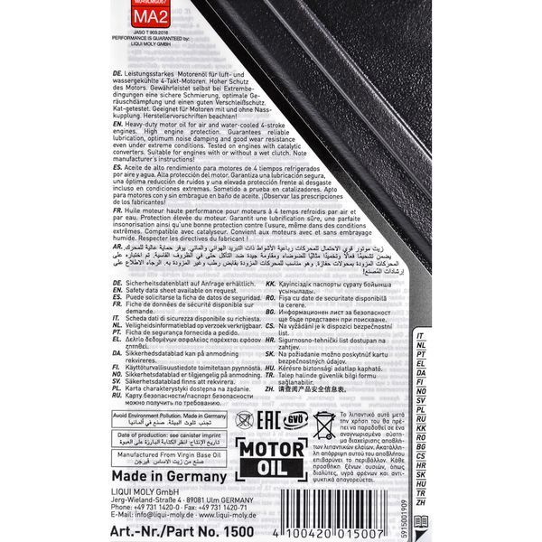 Liqui Moly Motorbike Street 20W-50, 1 л (1500) моторна олива 4T фото