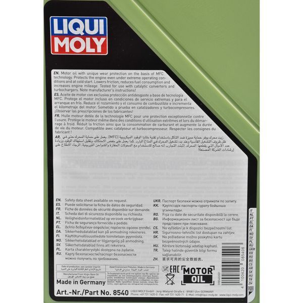 Liqui Moly Molygen New Generation 5W-20 5 л, (8540) моторное масло фото
