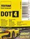 Textar DOT 4, 0,25 л (95002100) тормозная жидкость пластиковая тара 95002100 фото 2