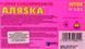 Омивач АЛЯSКА літній ягідний 3 л (701264) 701264 фото 3