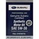 Subaru Certified Motor Oil 5W-30 0,95 л, моторна олива SOA427V1410 фото 3