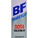 Honda BF Ultra DOT 4, 0,5 л (0820399938) гальмівна рідина 0820399938 фото 2