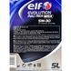 Elf Evolution Full-Tech MSX 5W-30 5 л, (213932) моторна олива 213932 фото 3