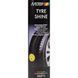 Чернитель шин Motip Tyre Shine 000711 600 мл 711 фото 2