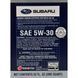 Subaru Certified Motor Oil 5W-30 0,95 л, моторна олива SOA427V1410 фото 4