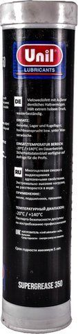 Unil Supergrease 350 літієве мастило, 400 мл (108078) фото