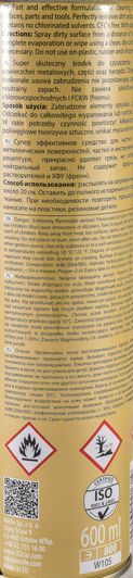 K2 Brake Cleaner очищувач гальмівної системи фото