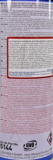 Liqui Moly Pro-Line Diesel-System-Reiniger, 1000 мл (5144) присадка фото