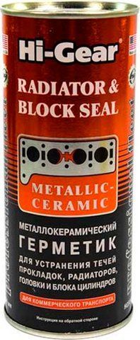 Металлокерамический герметик Hi-Gear, 444 мл (hg9043) фото