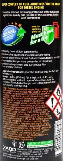 Xado VeryLube Суперкомплекс топливных присадок &laquo;В ДОРОГУ &raquo; 5 в 1 (дизель), 250 мл (XB30029 ) присадк фото