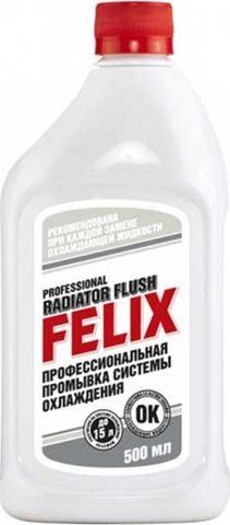 Felix Professional Radiator Flush, 0,5 л (2410) промывка системы охлаждения фото
