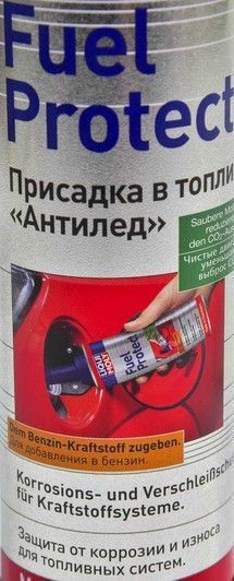 Liqui Moly Fuel Protect, 300 мл (3964) присадка фото