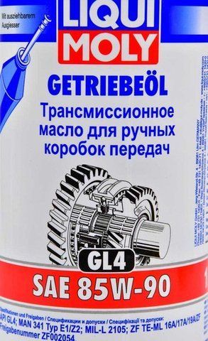 Liqui Moly GL-4 85W-90, 1 л (1030) минеральное трансмиссионное масло фото