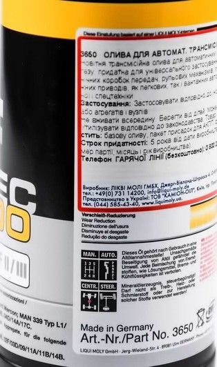Liqui Moly TOP TEC ATF 1100, 0,5 л (3650) синтетическое трансмиссионное масло фото