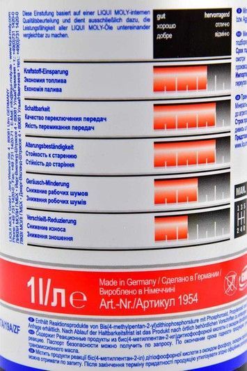 Liqui Moly GL-4 85W-90, 1 л (1030) минеральное трансмиссионное масло фото