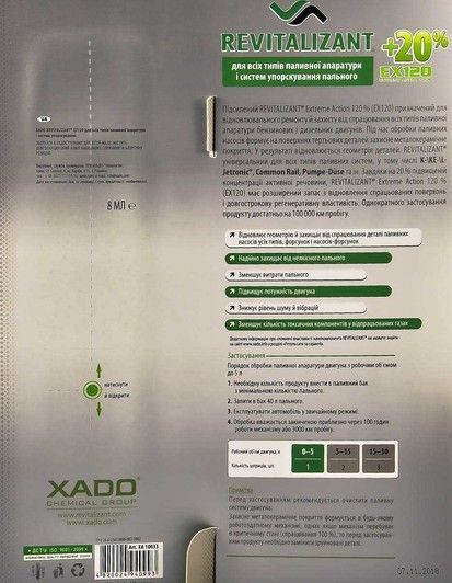 XADO Revitalizant EX120 для всіх типів паливної апаратури та систем упорскування палива, 8 мл (xa10033) фото