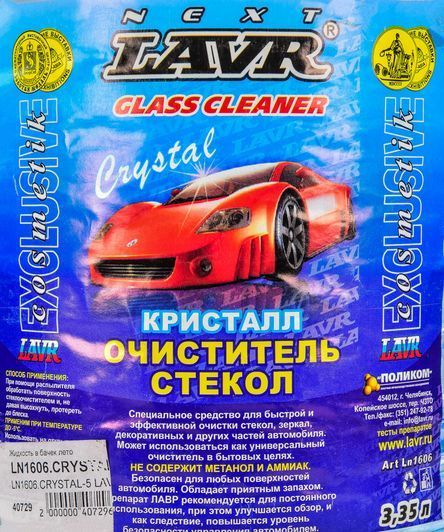 Концентрат омивача Lavr Антимуха Crystal літній 3,35 л (Ln1209) фото