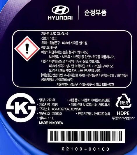 Hyundai LSD Oil GL-4 85W-90, 1 л (0210000100) мінеральна трансмісійна олива фото