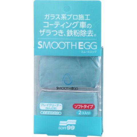 Очисник SOFT99 Smooth Egg Clay Bar 00513 100 г фото