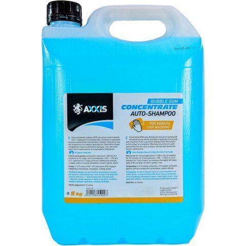 Концентрат автошампуня Axxis Auto-Shampoo Bubble Gum фото