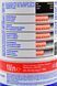 Liqui Moly GL-4 85W-90, 1 л (1030) минеральное трансмиссионное масло 1954 фото 3