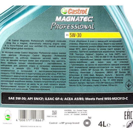 Castrol Professional Magnatec A5 5W-30 4 л, (URMAPA534X4L) моторное масло фото