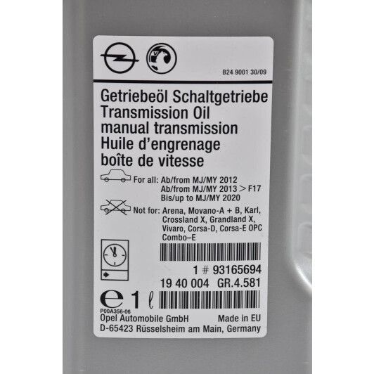 General Motors Manual Transmission GL-4 70W, 1 л (93165694) трансмиссионное масло фото