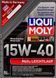 Liqui Moly MoS2 Leichtlauf 15W-40 5 л, (1933) моторна олива 1933 фото 2